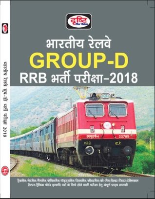 Download Drishti Bhartiya Railway Group-D (RRB Recruitment Examination - 2018) - DRISHTI PUBLICATIONS | PDF