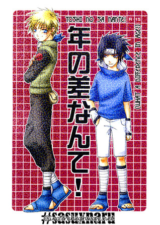 Download Naruto dj - Toshi no Sa Nante [What a Difference in Age!] - Miri Yoshino file in PDF