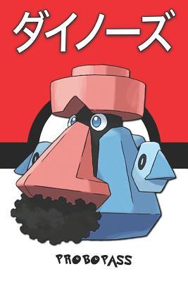 Read online Probopass: ダイノーズ Pokemon Lined Journal Notebook - Lickitung Legends file in ePub