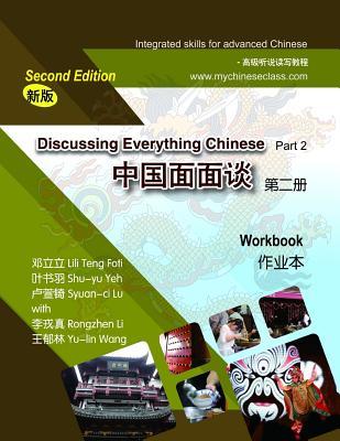 Read online Discussing Everything Chinese, Part 2, Workbook - Shu-yu Yeh file in ePub