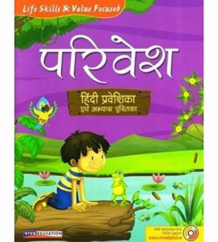 Read Parivesh - 0 with CD - Hindi Praveshika evam Abhyas Pustika - Life Skills & Value Focused - Sujata Saxena Laxmi Jain file in PDF